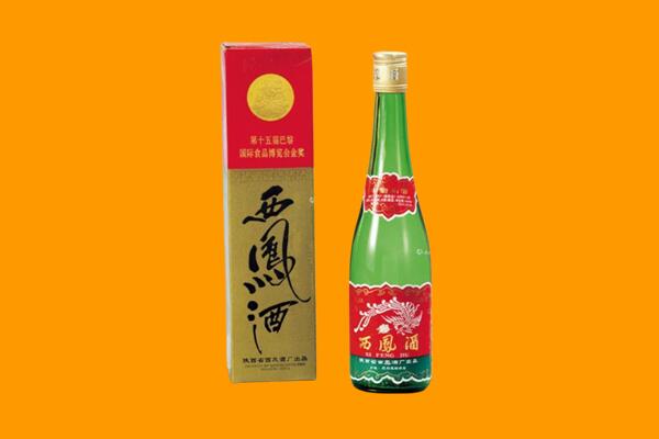 宁波市回收西凤酒